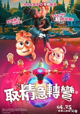 色综合久久中文字幕综合网